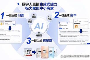 新利18娱乐注册截图0